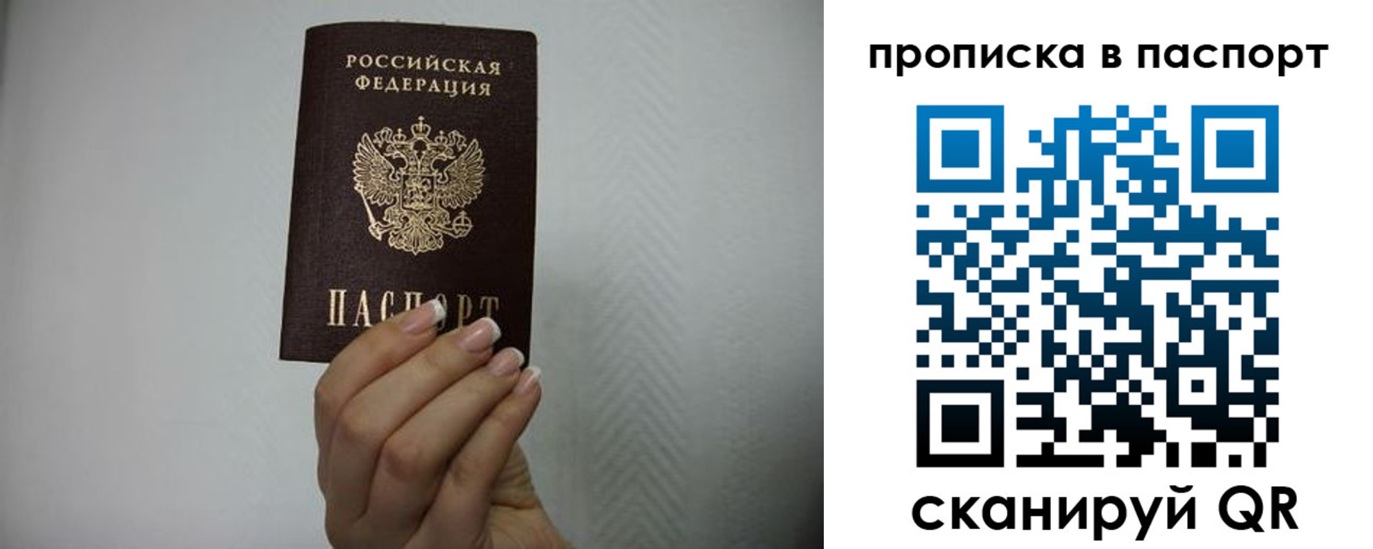 прописка для кредита в Вятских Полянах