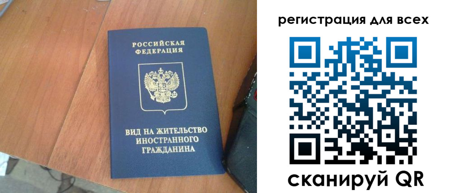 прописка иностранных граждан в Вятских Полянах