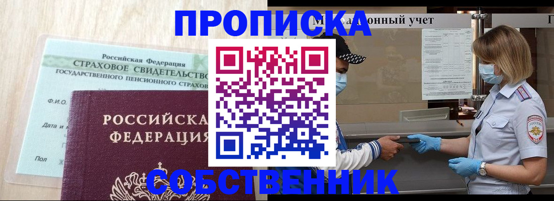 регистрация для дет. сада в Вятских Полянах
